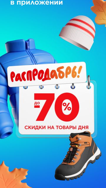 Топ-5 пар кроссовок сезона