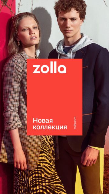 Обзор новой коллекции зима 2025